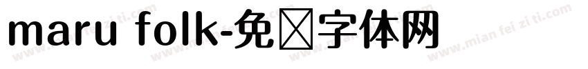 maru folk字体转换